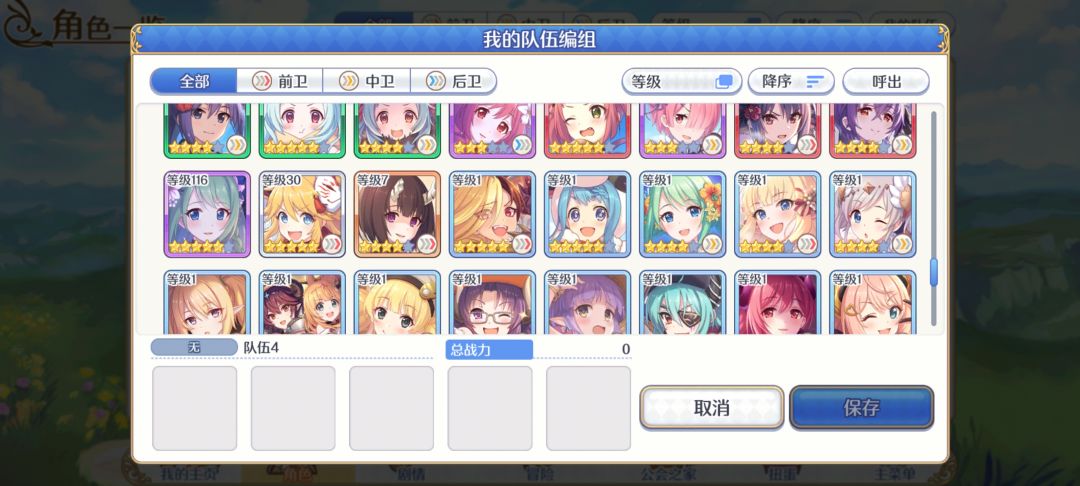 有1200左右的工会收吗 6