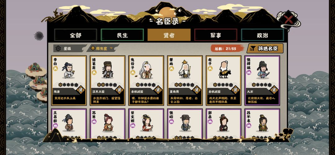 刚玩一个月 1