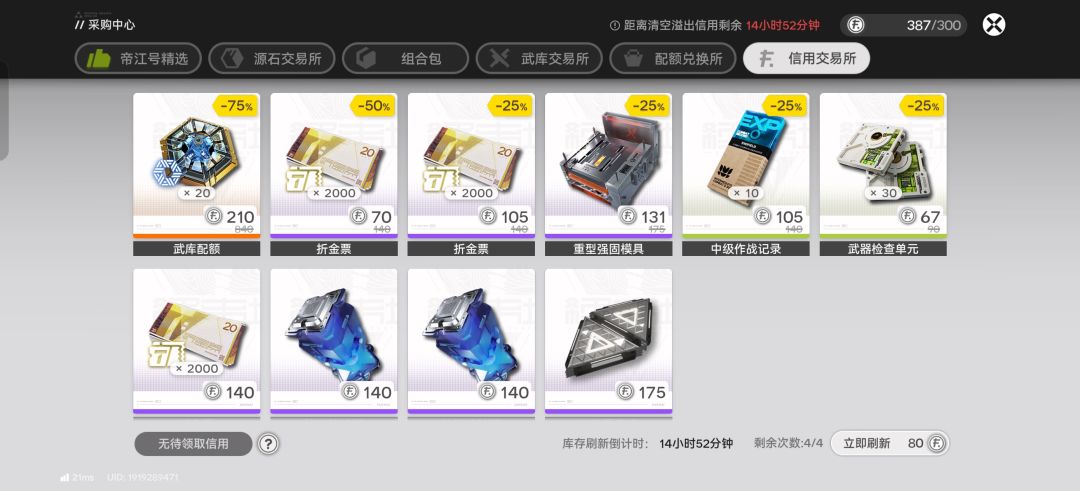 记录 1