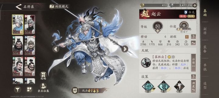200抽,比较欧,说说使用感受截图