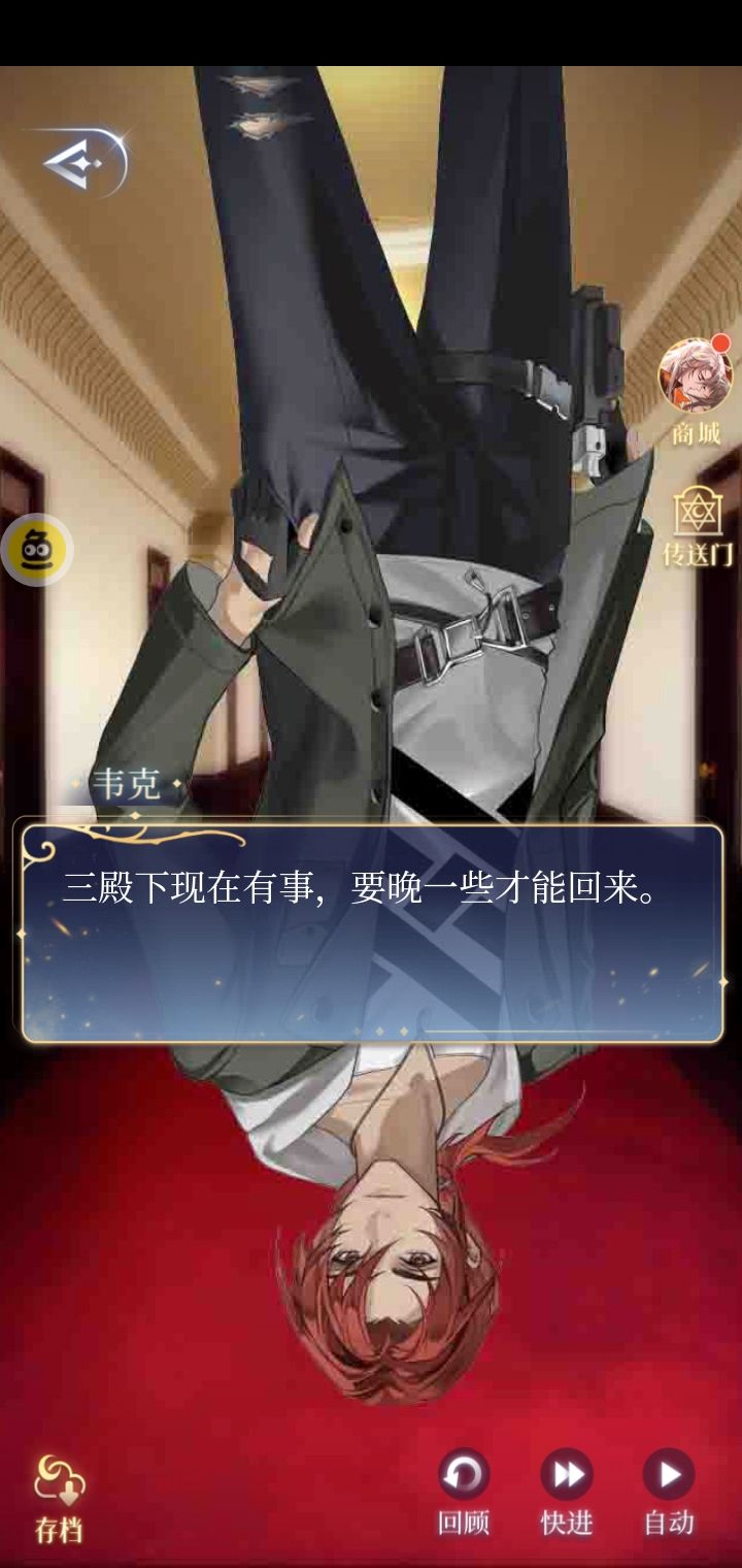韦克倒立截图