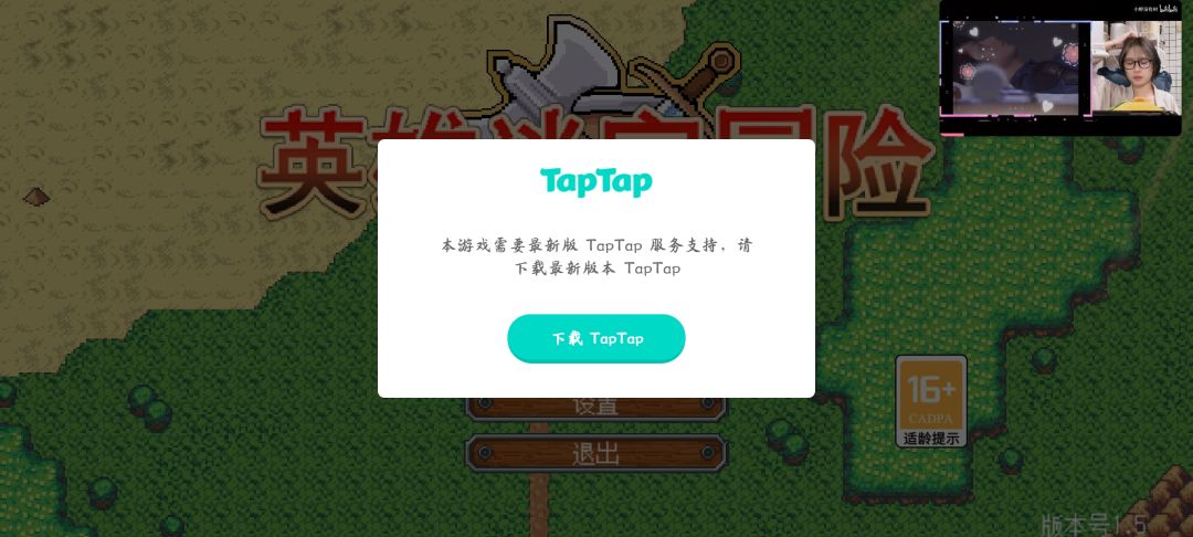 动态图片 2