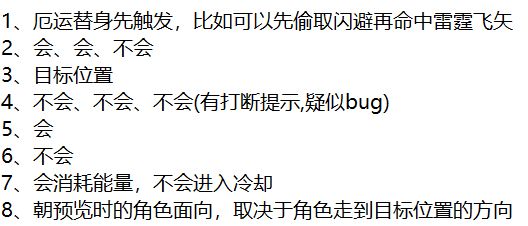 无奖问答 2