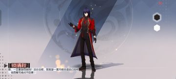 永远的7日之都8月13日新开放内容