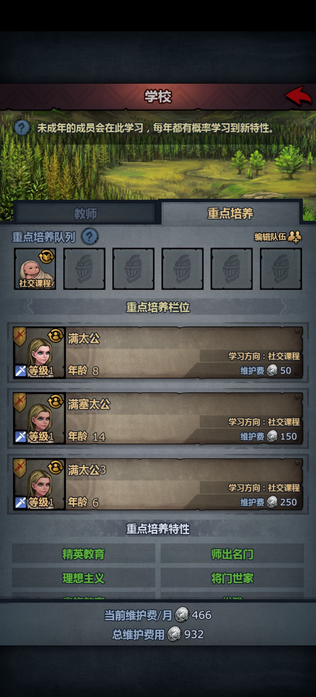 怎么太公都是女儿 1