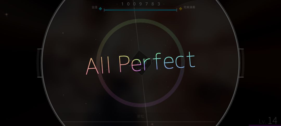 全游最难曲 翠杜 lv14.5 AP！！！！ 2