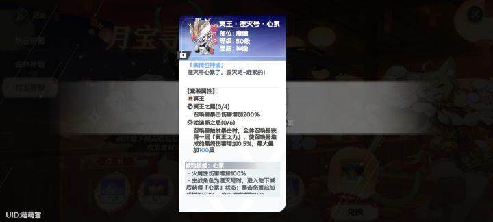 啊,这!!有没有可能。我要开始欧了截图