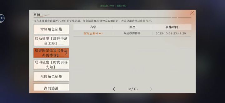 下次不歪,直接满塑截图