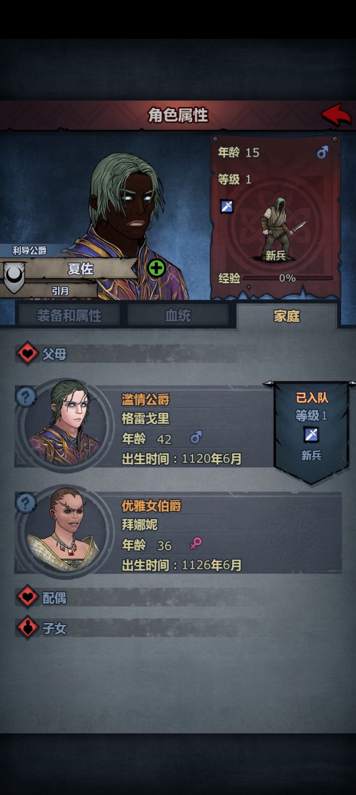 怎么能生出这么黑截图