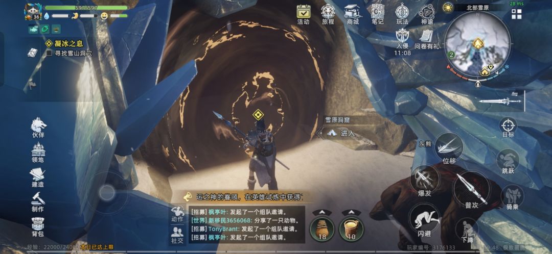 这是本来就这样,还是bug 1