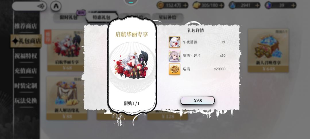 问一下氪佬 1