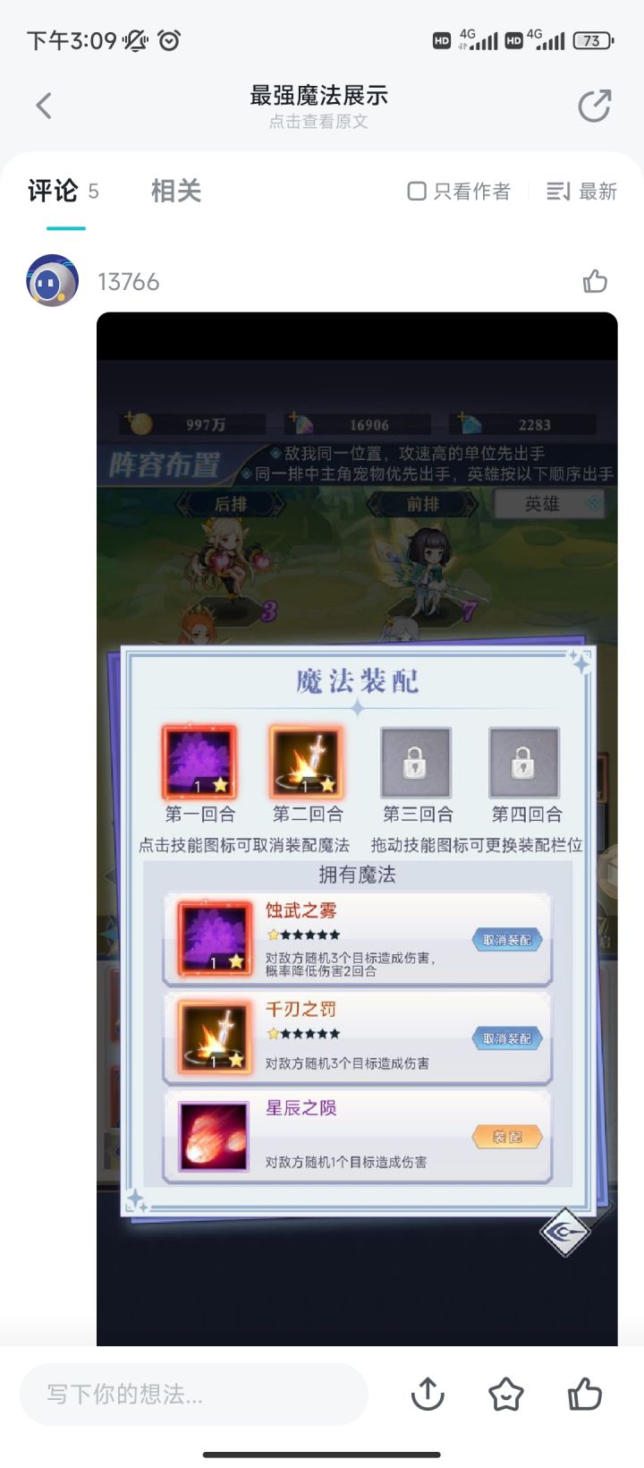图片截图