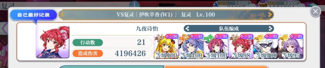 刷复灵 2