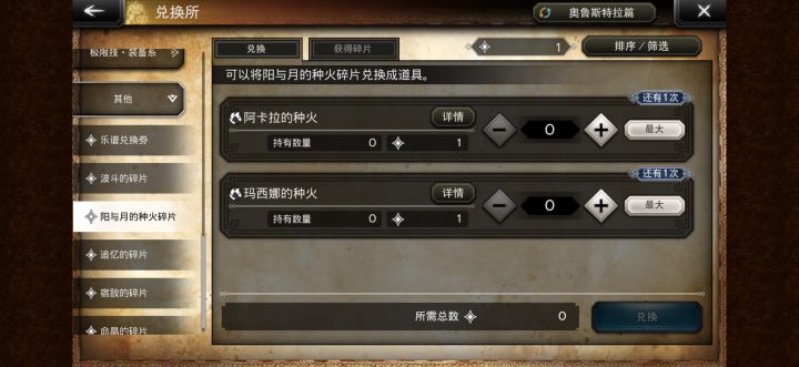 请教截图