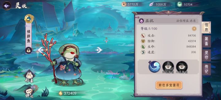 我的一刀999梦想破灭了,求大神让我死的明白截图