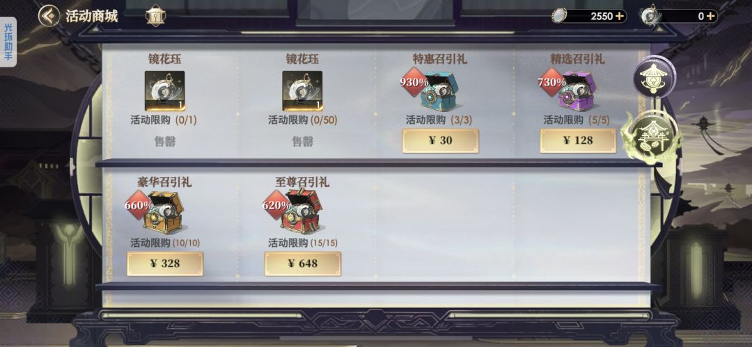 0氪极限地藏第一天红一加个回响 2
