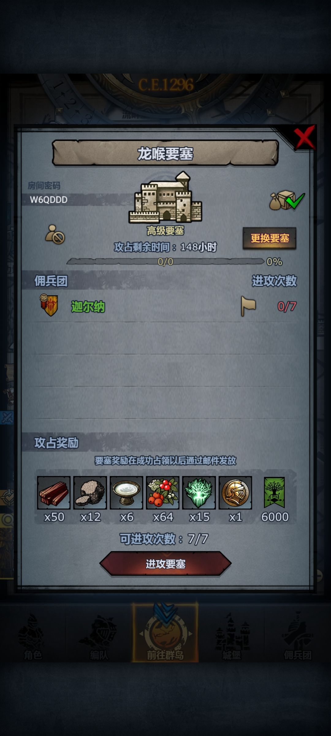 官圣龙梦,人满开 1