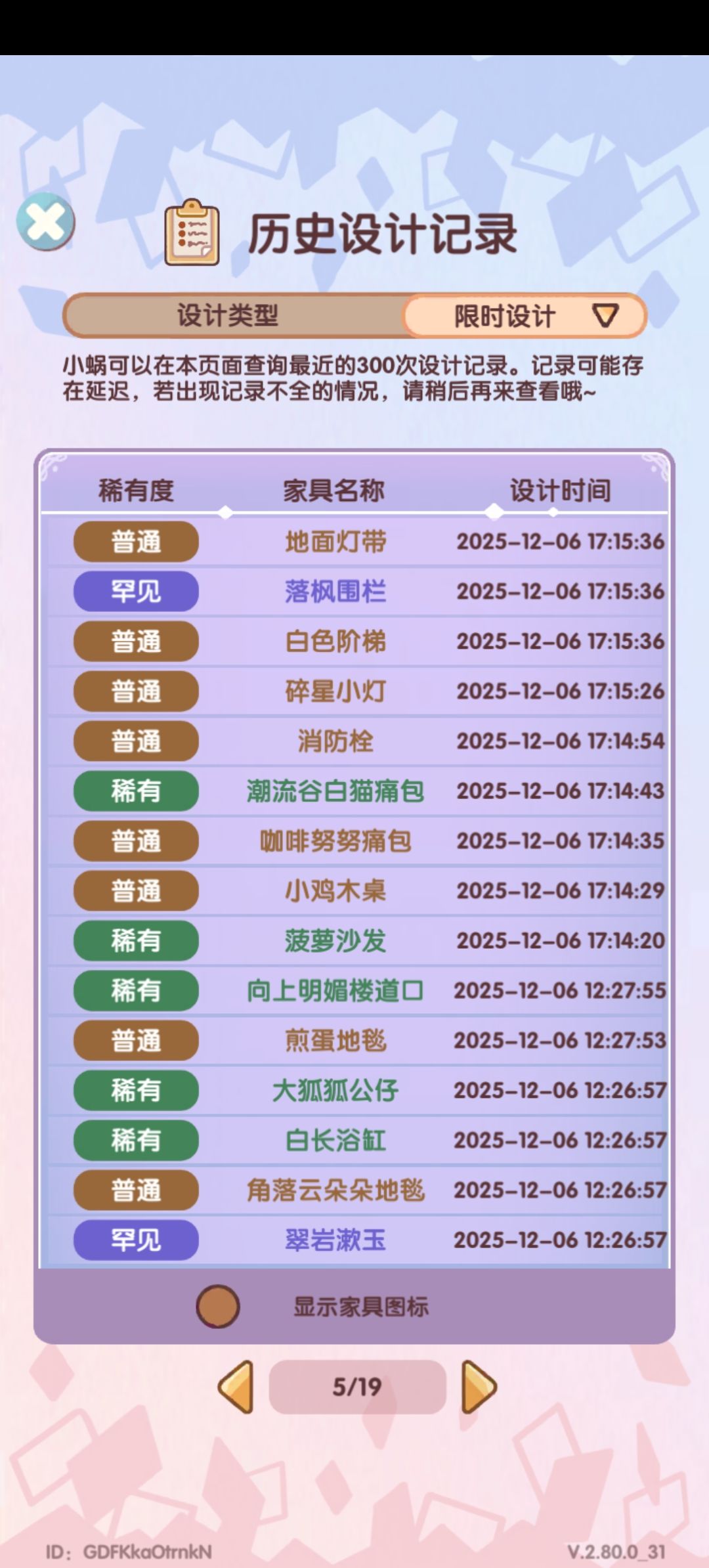 这啥爆率啊 3