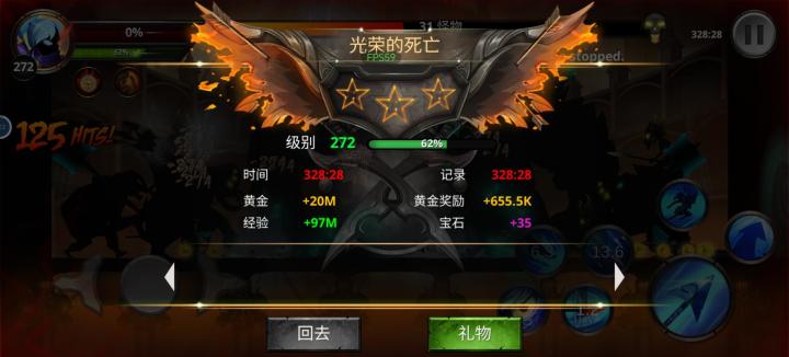 这是不是最高记录了啊截图