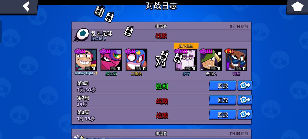 把米砸tx头上比请演员和挂更快ok? 2
