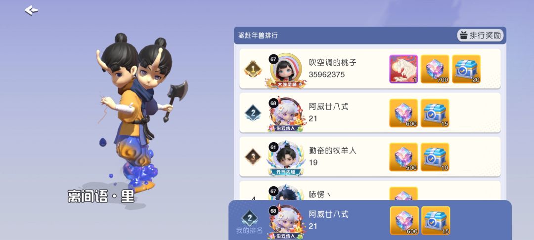 这合理吗。。。 1