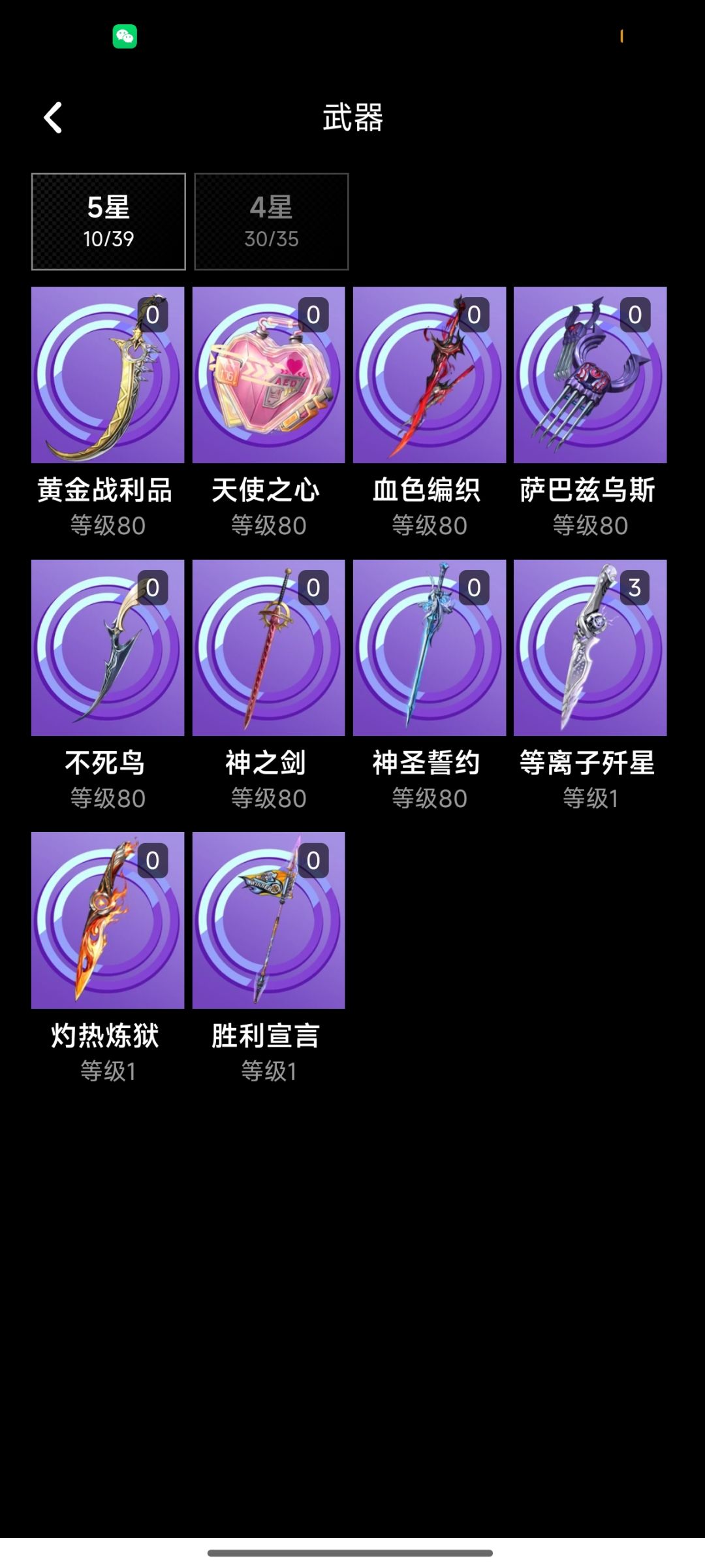 蹲一下抽卡建议 2
