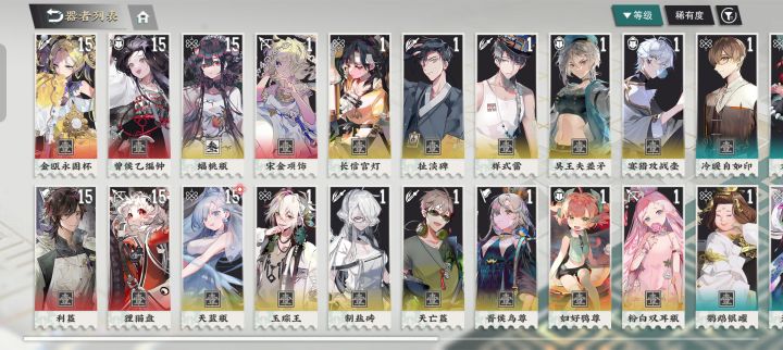 新人求大佬指教!!截图