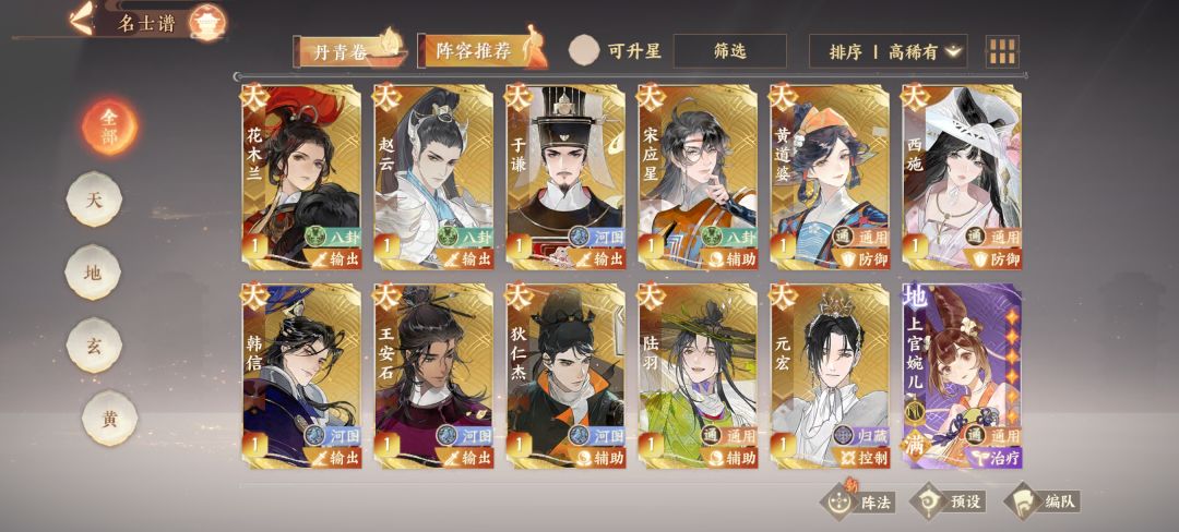 动态图片 4