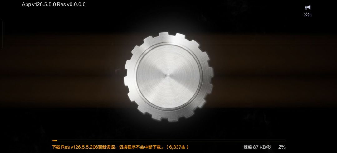 怎么数据包还有九千多兆 2