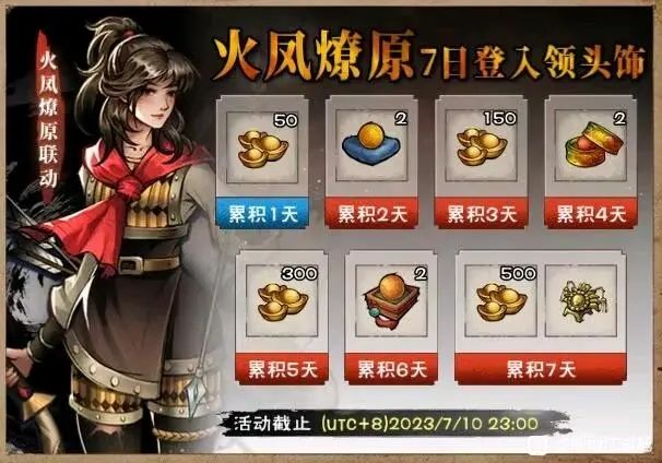 恶心截图