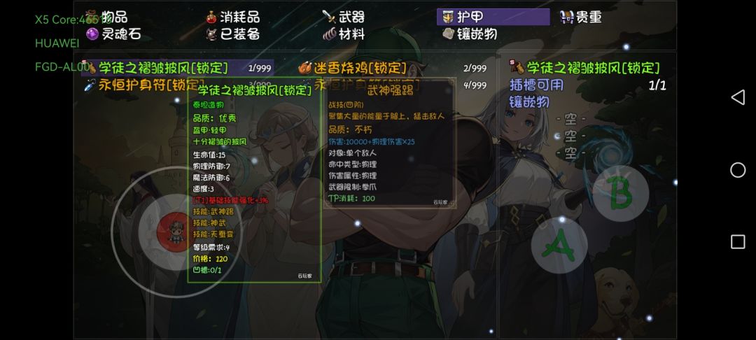 这个是5号存档 3