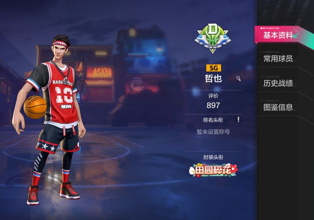 动态图片 3