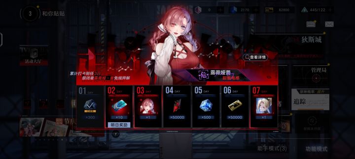 疑问截图