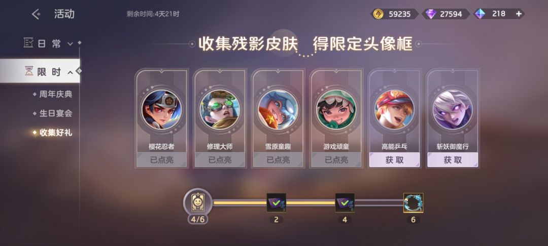 为什么有的人有集邮商店,有的人没有 1