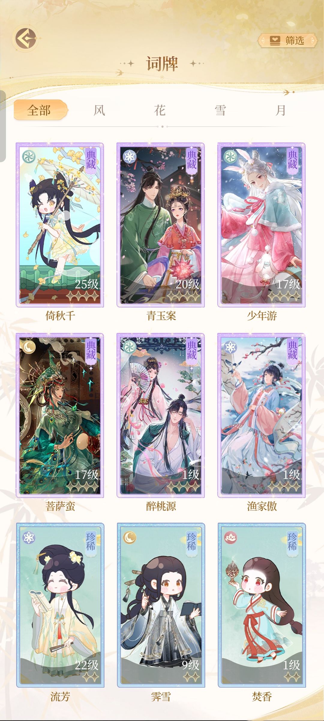 怎么养 1