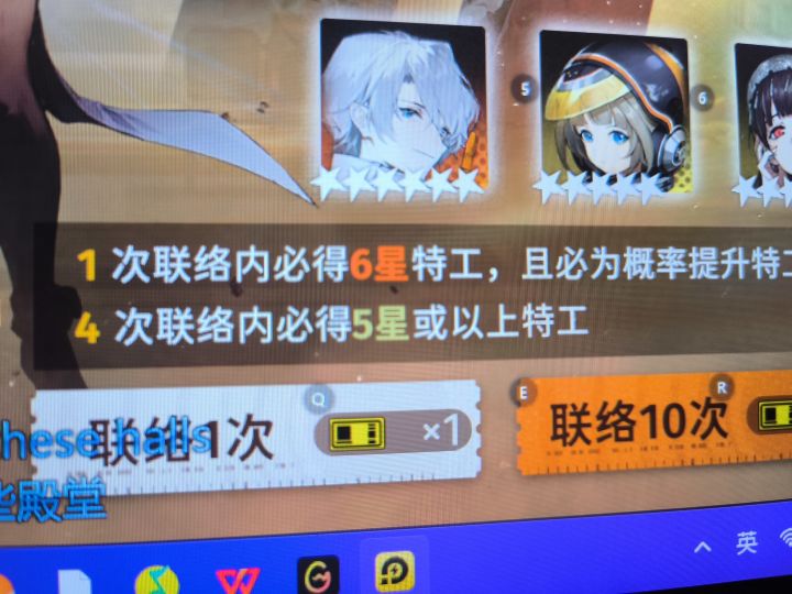 给我整乐了截图
