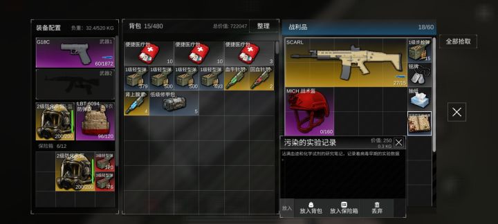 终于……😭😭😭截图