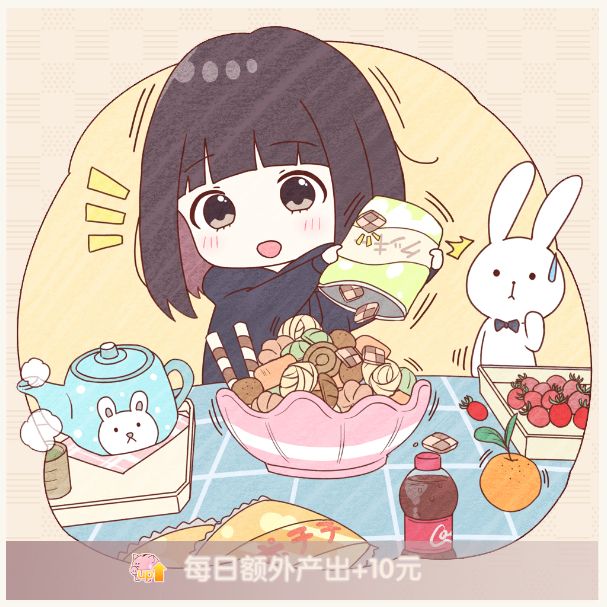 内测体验截图