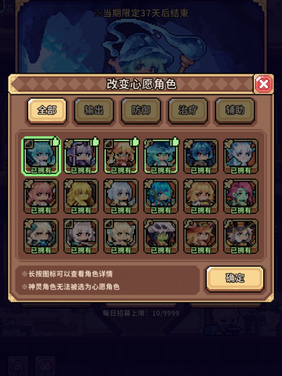 会有限定进普池吗 1