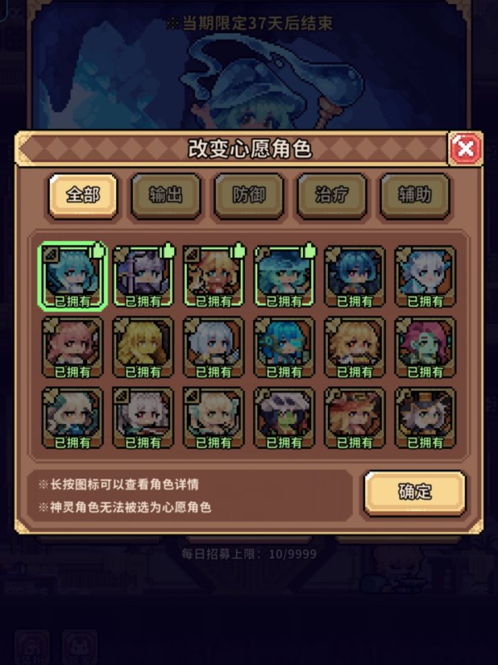会有限定进普池吗截图