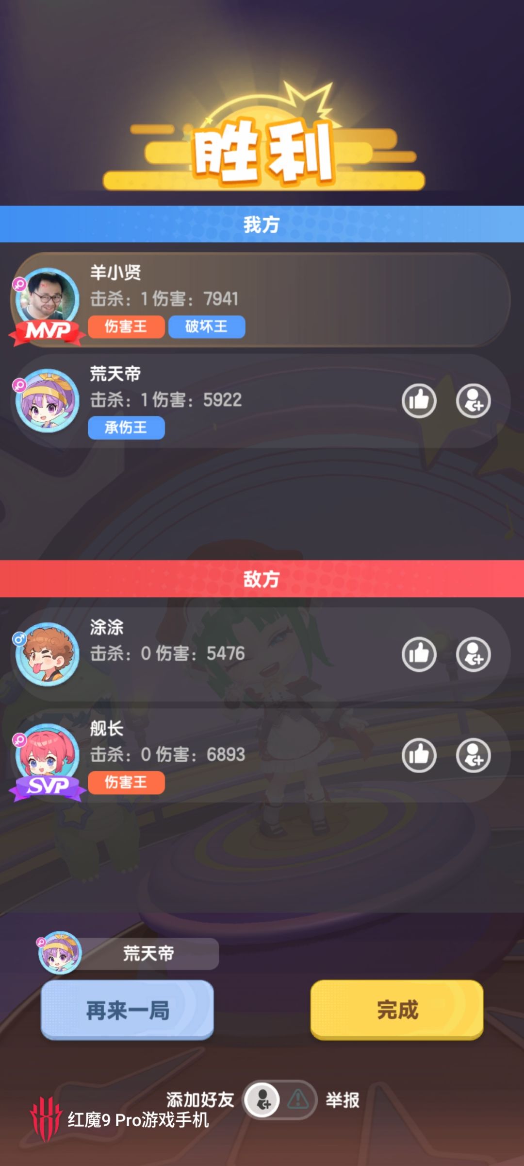 0氪局局被演 3
