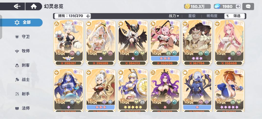 光，绿，彼岸都抽了玩什么 2