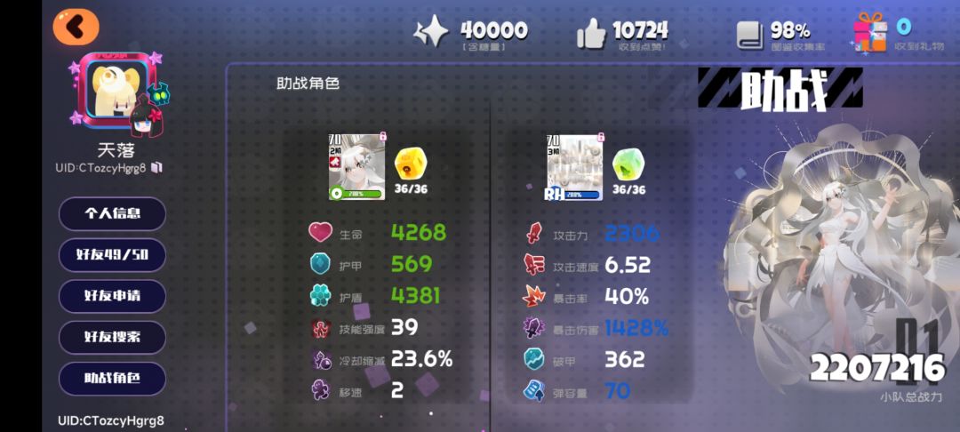 4万含糖量了,稍微纪念一下 1