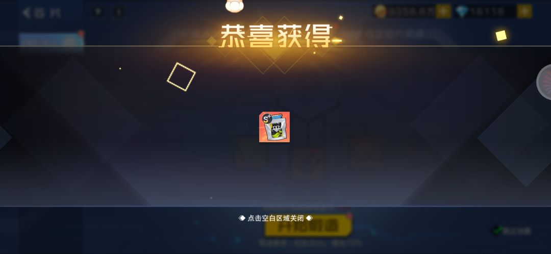 动态图片 3