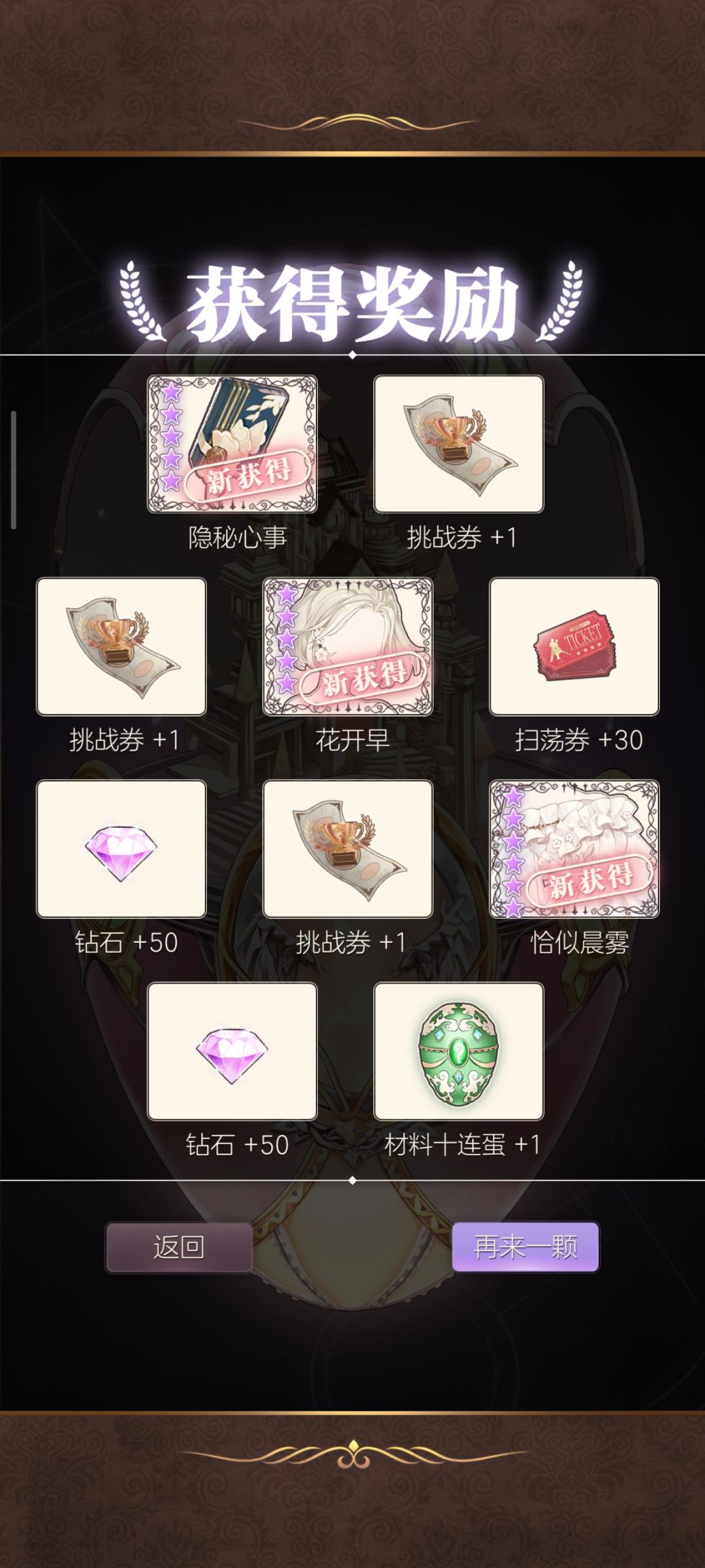 百分之二十二的爆率简直是笑话 2