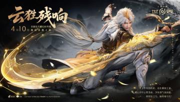 全新东方曜幻化【云狌残响】璇晶灵遇上新