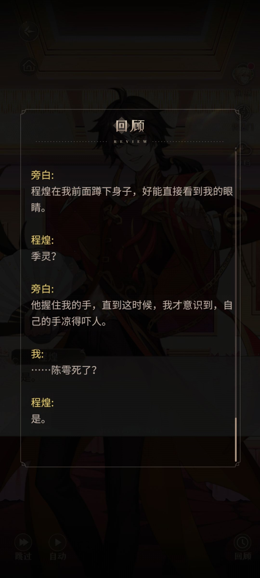 程煌 5