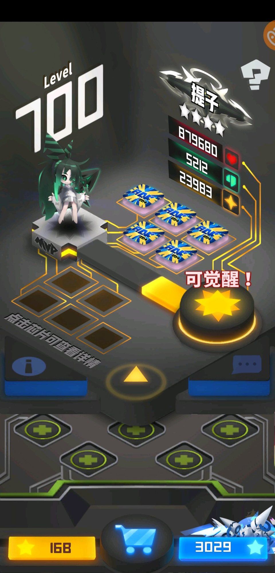 还没有出的神启蛋角色 11