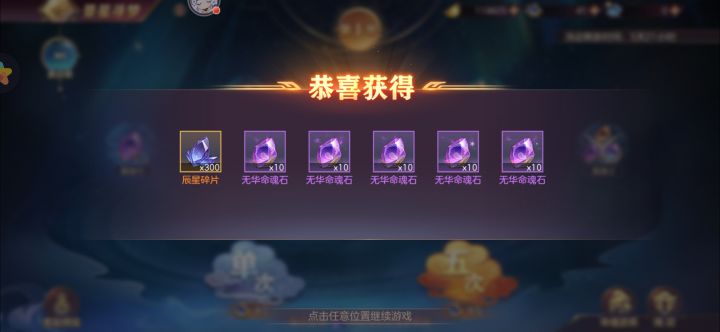 真是神了,一百多抽搞不到三火截图