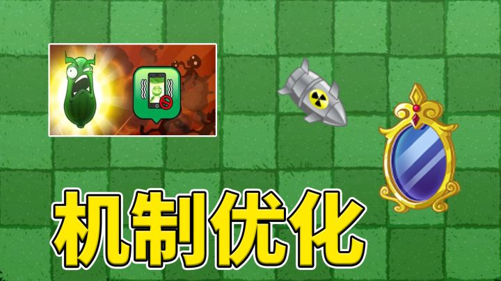 植物大战僵尸2:新情报资讯,无尽和潘追迎来优化更新!截图